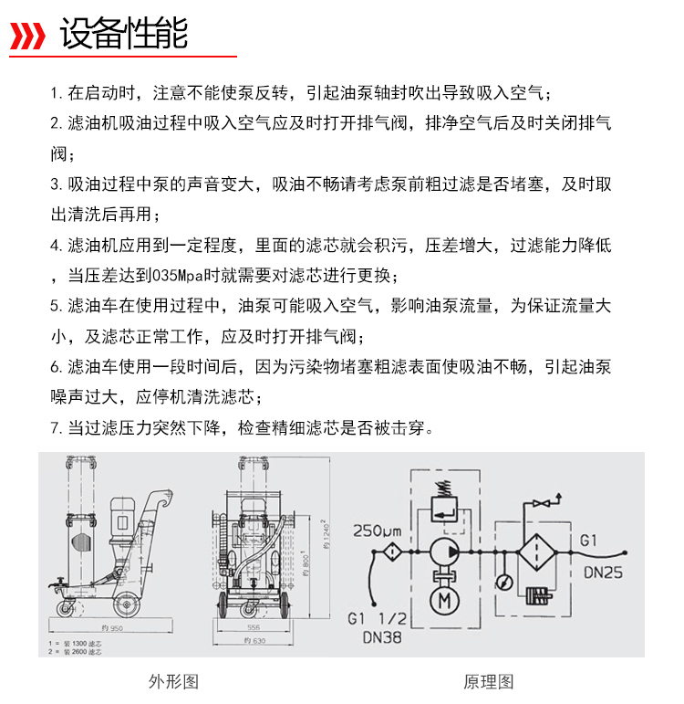 眾贏詳情頁(yè)-2